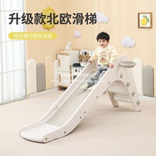 儿童室内滑梯加厚小型滑滑梯婴儿玩具家用小孩多功能宝宝滑梯组合