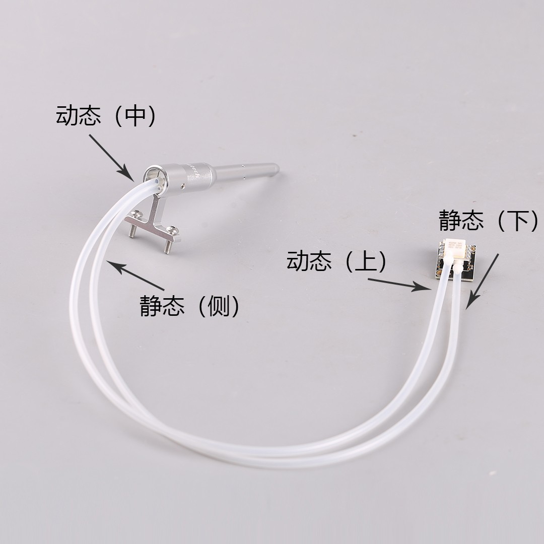 Mayatech metal MT90 estática y estática doble presión AirSpeed tubo antena encuesta ala fija APM/PIX control de vuelo diferencial presión AirSpeed