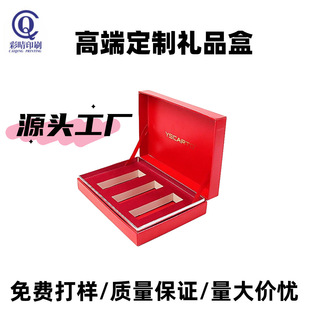 Customized Valentine's Day Gift Packaging Box, Three-Pack Lipstick and Lip Glaze Gift Box, Book-Shaped Flip-Top Box Packaging, Bird's Nest Color Box