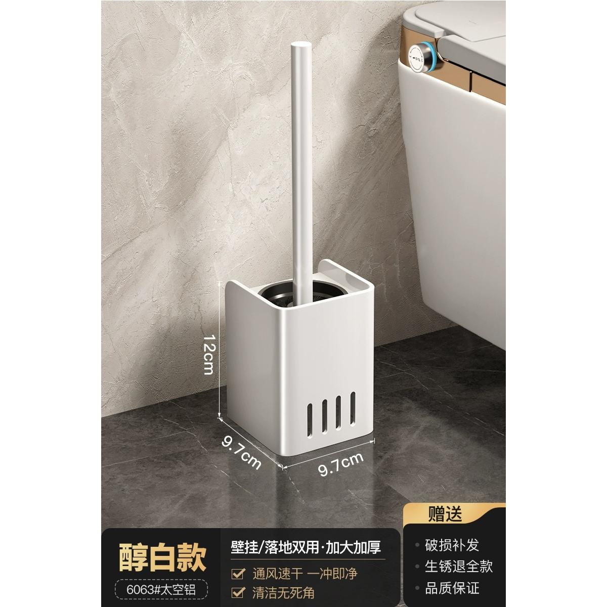 White square cup toilet brush 【Land/wall -mounted dual use】