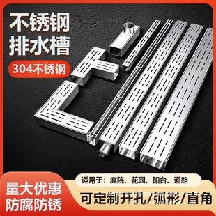 �̨ͥԺ304���P�u�Ͳ۾��Գ�Ʒ��ˮ���w����ˮ�؜���ˮ����ˮ��