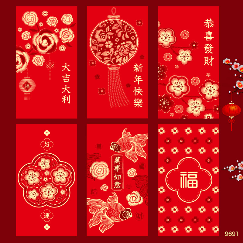 2026新款马年红包卡通马生肖可爱创意春节利是封过新年红包袋批发|undefined