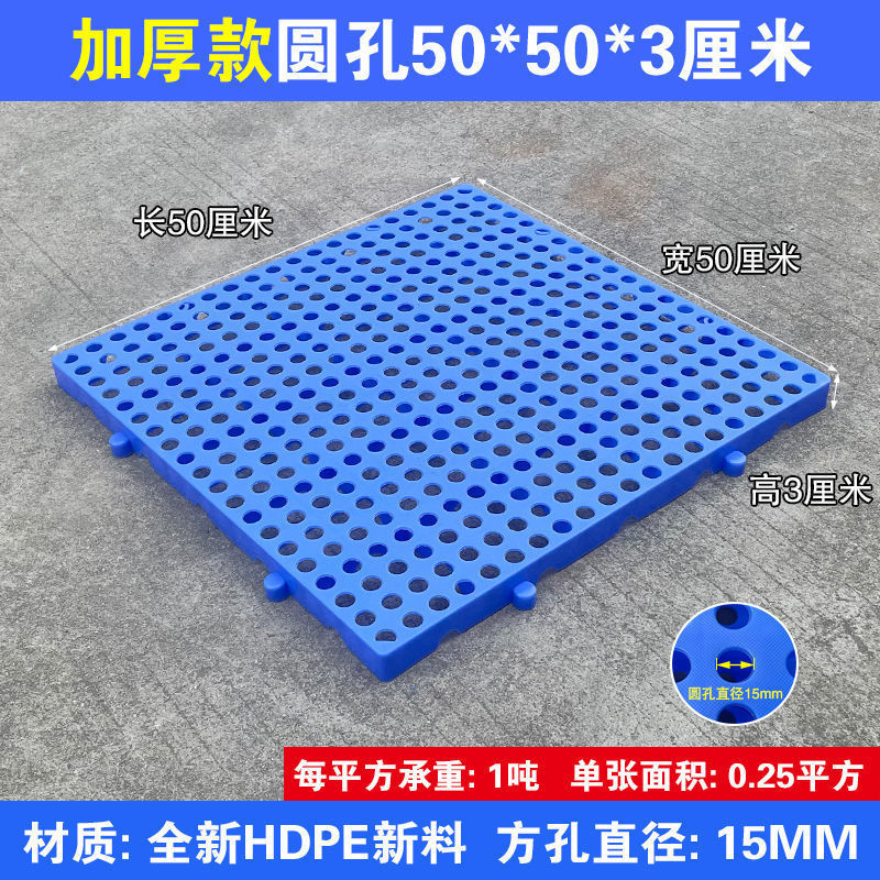 두꺼운 둥근 구멍 50*50* 3cm