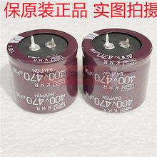 400V470UF 35X30 105��KMRϵ �M�ںڽ���NIPPON늽����470UF400V