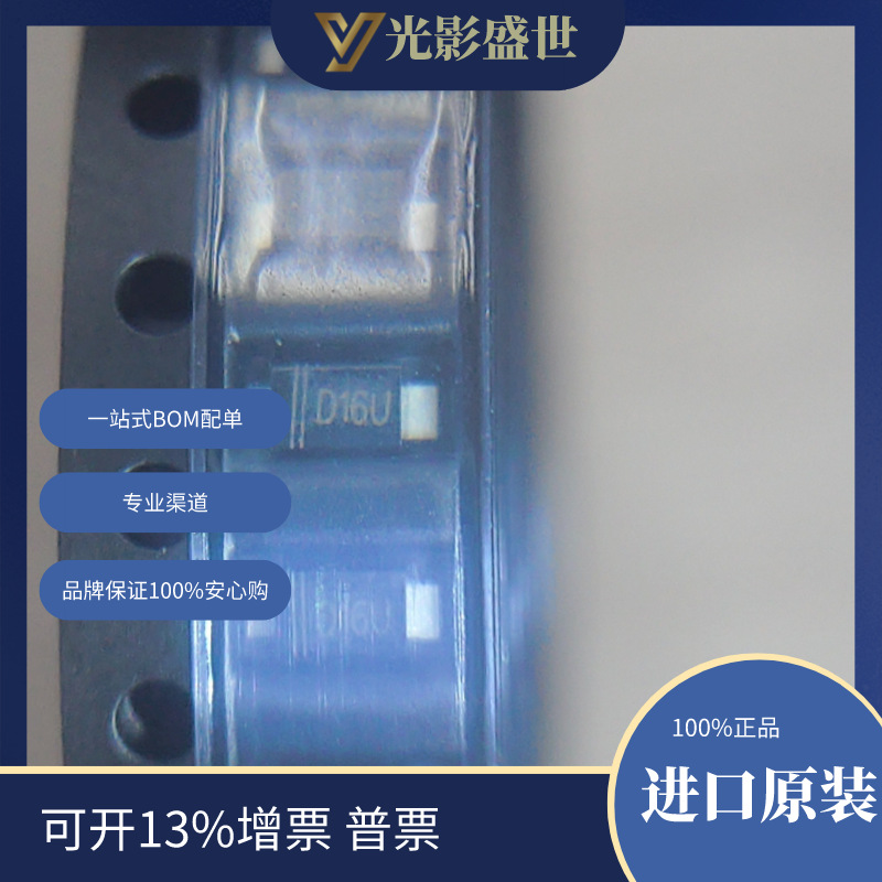 DSS16UTR 原装现货	 	 分立半导体产品 二极管 整流器 单二极管