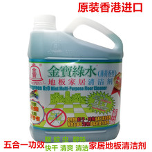 �����R��þGˮ��ζ���������ذ��坍��2500ML�p����s���