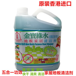 �����R��þGˮ��ζ���������ذ��坍��2500ML�p����s���