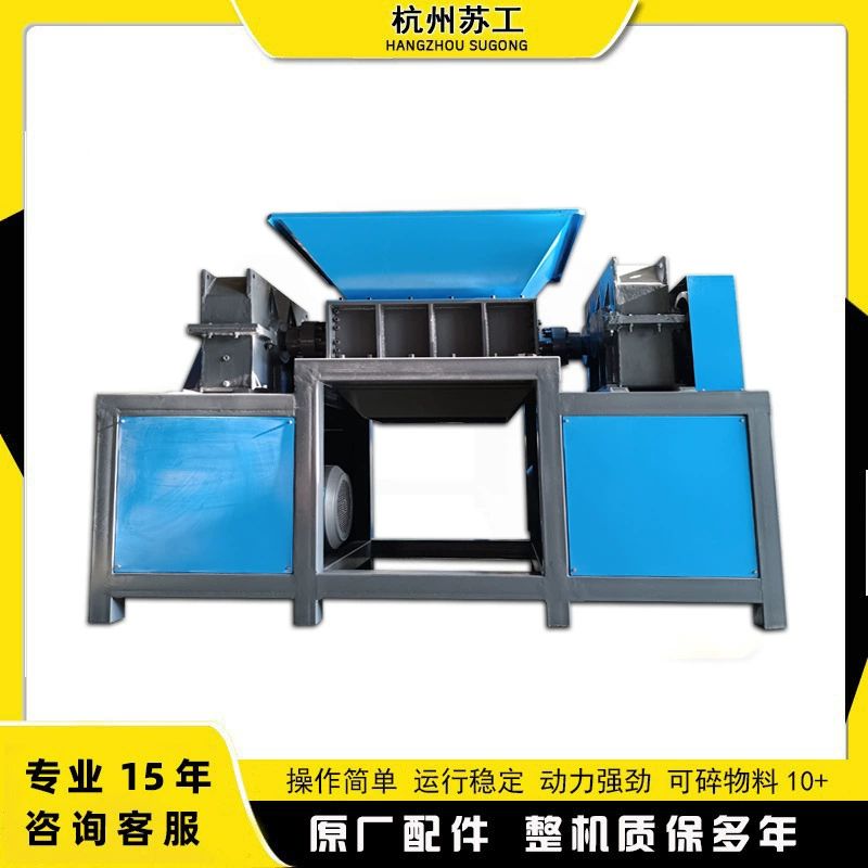 Металлоруборезка для измельчения твердых отходов, металлических стружек, деревянных досок, резины, пластиковых отходов, оборудование для измельчения и дробления по заводской цене