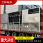 空气图纸生产风量过滤器