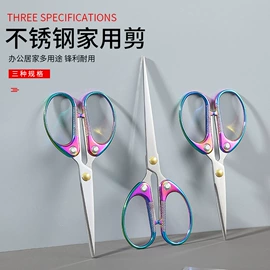 家用剪刀;修枝剪;厨用剪刀