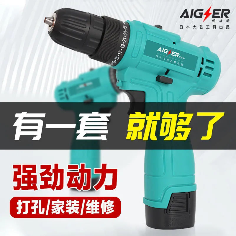 日本KMK手电钻充电锂电手枪钻电转电钻家用小型多功能电动螺丝刀