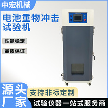 늳�����_��ԇ�C�_���߶Ⱦ�׼���{���I늳؛_���yԇ�ǘˮaƷ