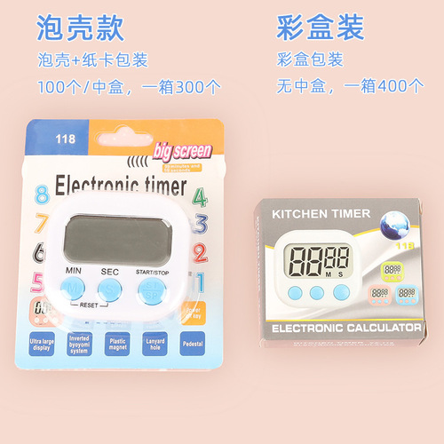 Creative large screen timer manufacturer student stopwatch multifunctional kitchen countdown baking electronic timer