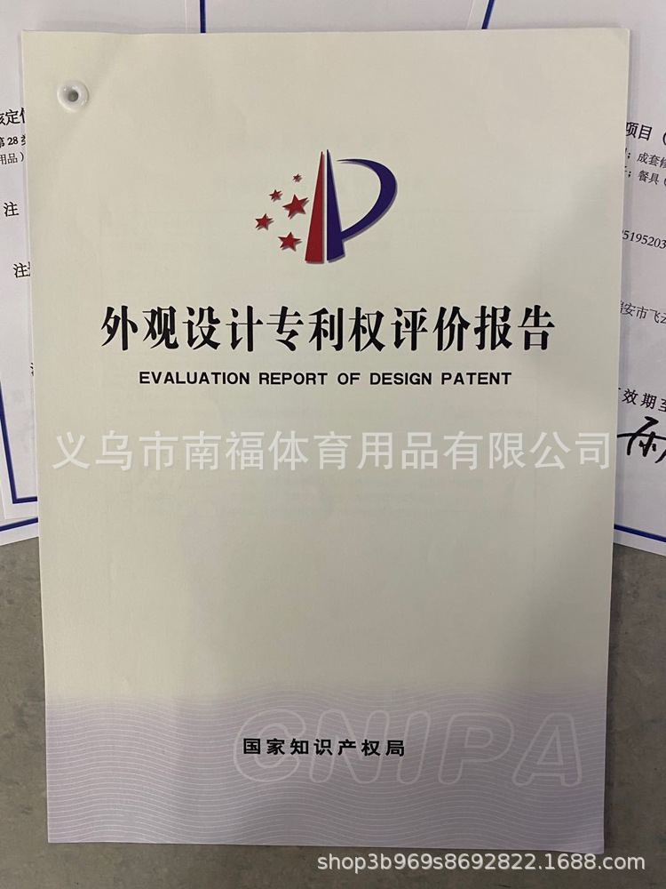 2345_image_file_copy_13