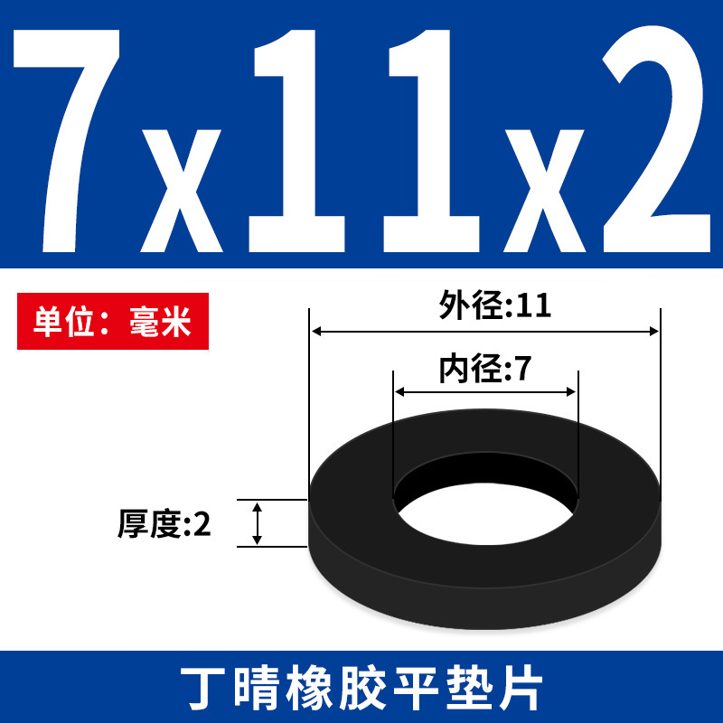 NBR junta plana junta de tornillo grifos impermeable M2 - M42 altura 1 - 3mm sello precio al por mayor