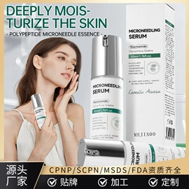 复方精油;护手霜;香薰