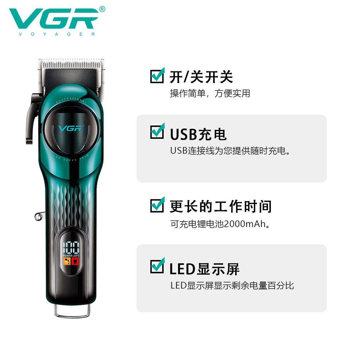 Cortapelos eléctricos transfronterizos VGR166 Pantalla LCD Cabezal de aceite profesional para hombres Cortapelos eléctricos con base Cortapelos de afeitado