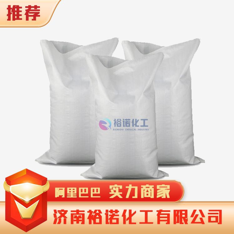 现货供应 双季戊四醇 含量90% 工业级 防火涂料