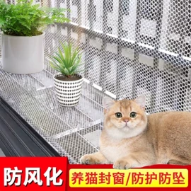 养殖网;安全平网;防护栏