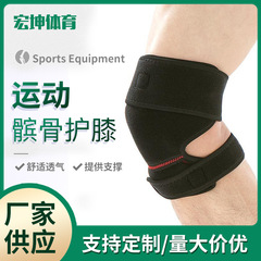 メーカー卸売 膝蓋骨スポーツ膝パッド ブラック よもぎ ローラースケート 登山 転倒防止 衝突防止 スポーツ膝パッド ランニング