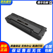 ���Dԭ�bPANTUM PD-211����P2505���ܴ�ӡ����C̼�ۺ�ī�ۺЕ��