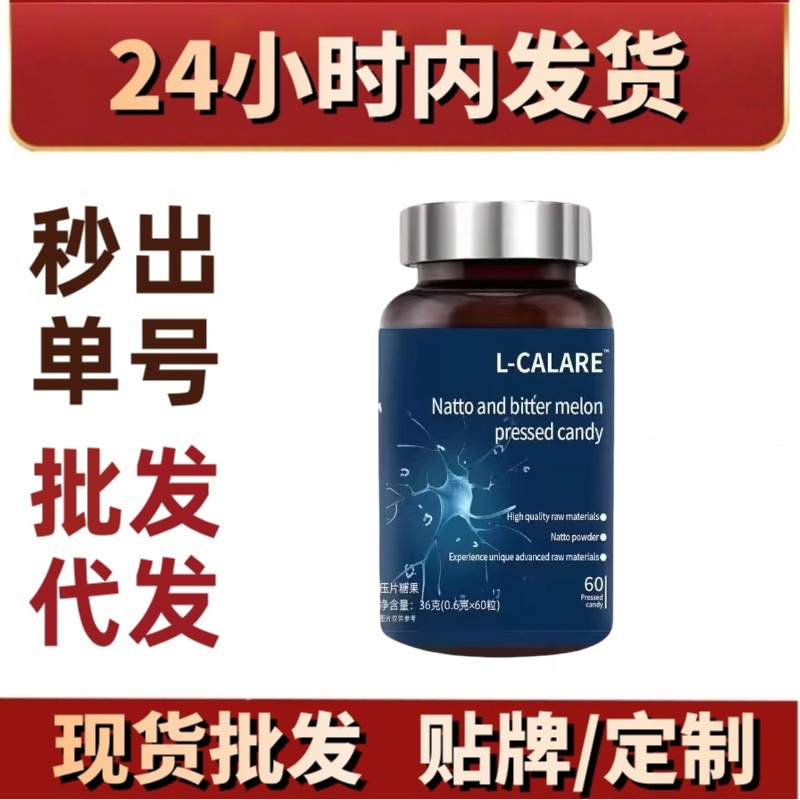 L-CARBOLIE Bitter Melon Natto Chewable Tablets, in stock for wholesale and delivery