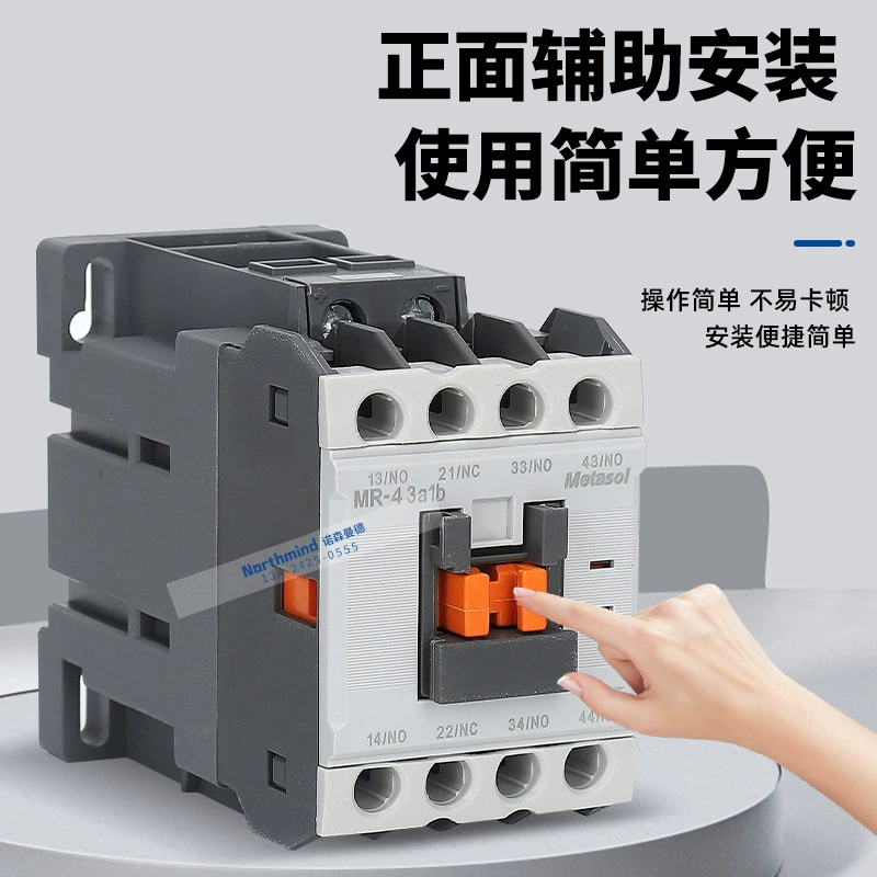 Контактор реле Korean LS MR-4 DC24 MR-6 AC110 контроллер реле MR-8 AC220