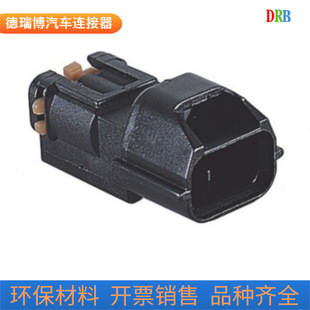 3p car connector Yazaki parts 7182-8730-30 connector waterproof plug DJ7033Y-1.2-11