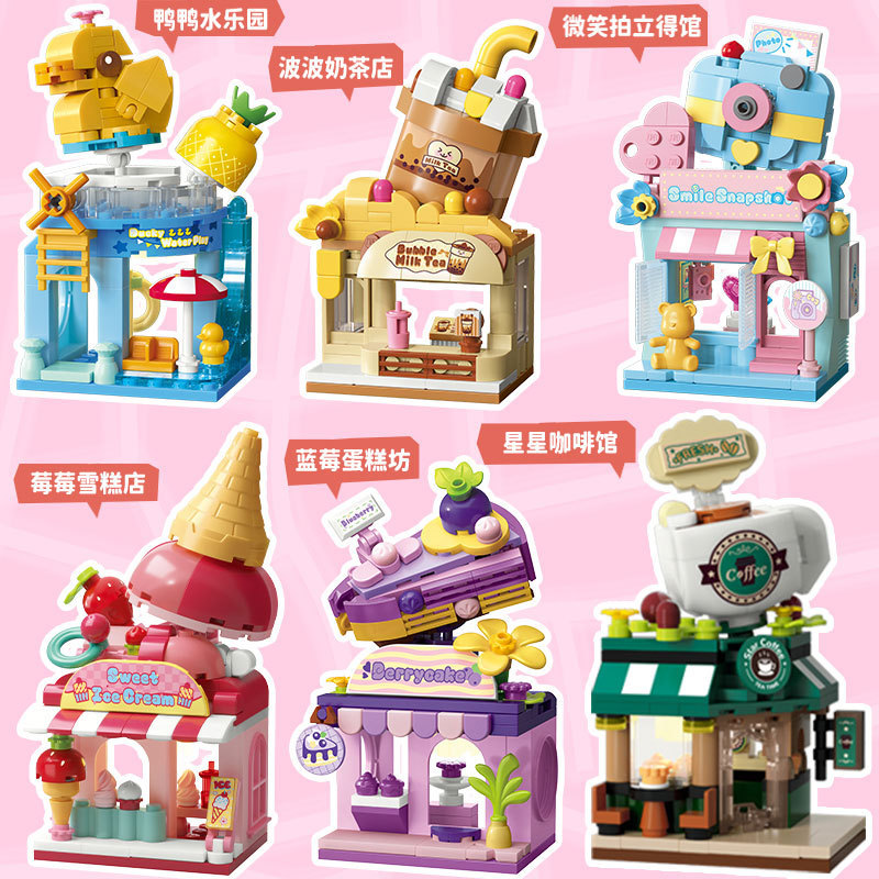 Wonderful Building Blocks K21901 Heartwarming Street Scene Dreamy Macaron Internet-Famous Store Theme Light-Up Room Blind Box Toy Gift