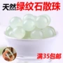 手工浅绿色饰品纹石珠子