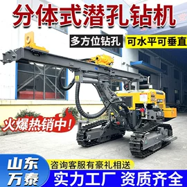 钻探机;桩工机械;钻采设备