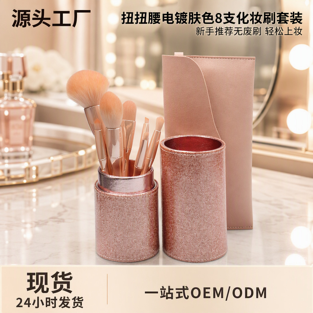 Nylon brush