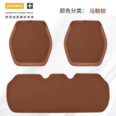 Seat cushion, seat cover, Seat Pad - saddle-brown-cushion-three-piece-set