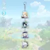 厡訷 string .3