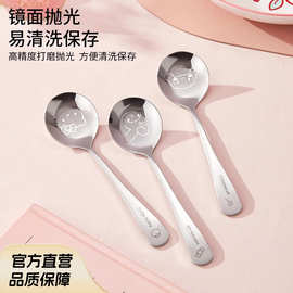 三丽鸥勺子不锈钢家用M儿童调羹食品级高颜值专用长柄圆头汤匙