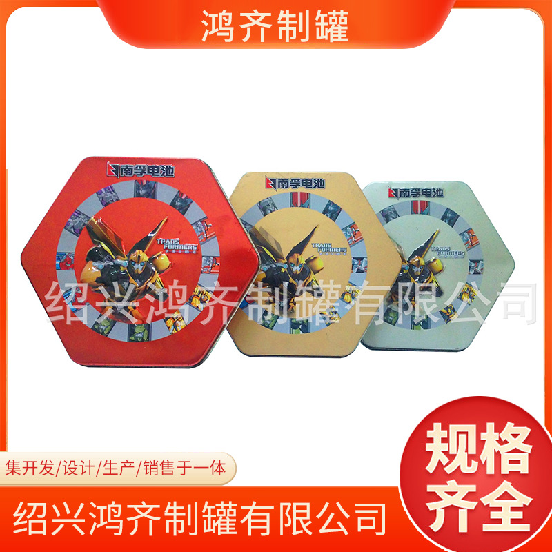 【工厂直销】 新款六边形糖果盒 UV印刷马口铁盒礼盒铝制复古