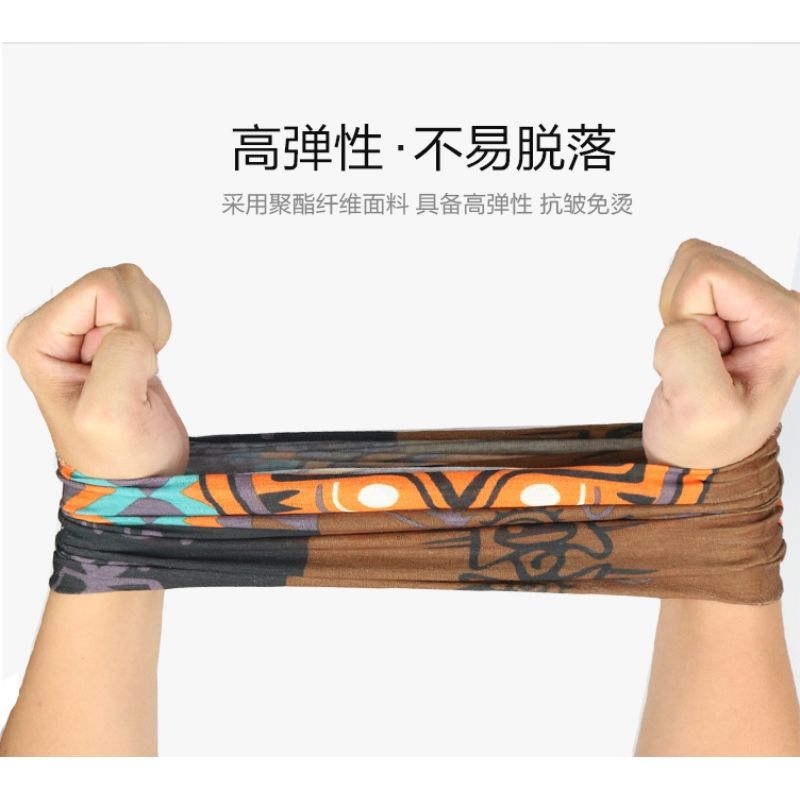 买1送1】户外魔术头巾运动男脖套女防晒围脖面巾薄款骑行护颈面罩
