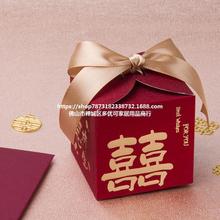 2022小红书同款喜糖盒中国风婚礼结婚糖果盒伴手礼方盒空盒