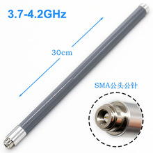 ���S���l30CM UWB�����l3.7G-4.2G������쾀��SMA���^�����ɫ