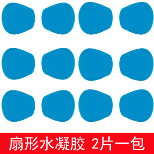 Fan-shaped gel patch butterfly smart massager special gel patch double-line shoulder and neck massage patch hydrogel new product
