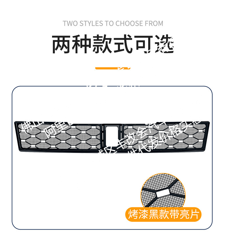 Suitable for Xpeng MONA L03, integrated welded car anti-insect net, front grille special modification decorative strip accessories
