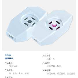 339台灯线上调光调温旋转微调节开关滚轮旋钮厂家直销