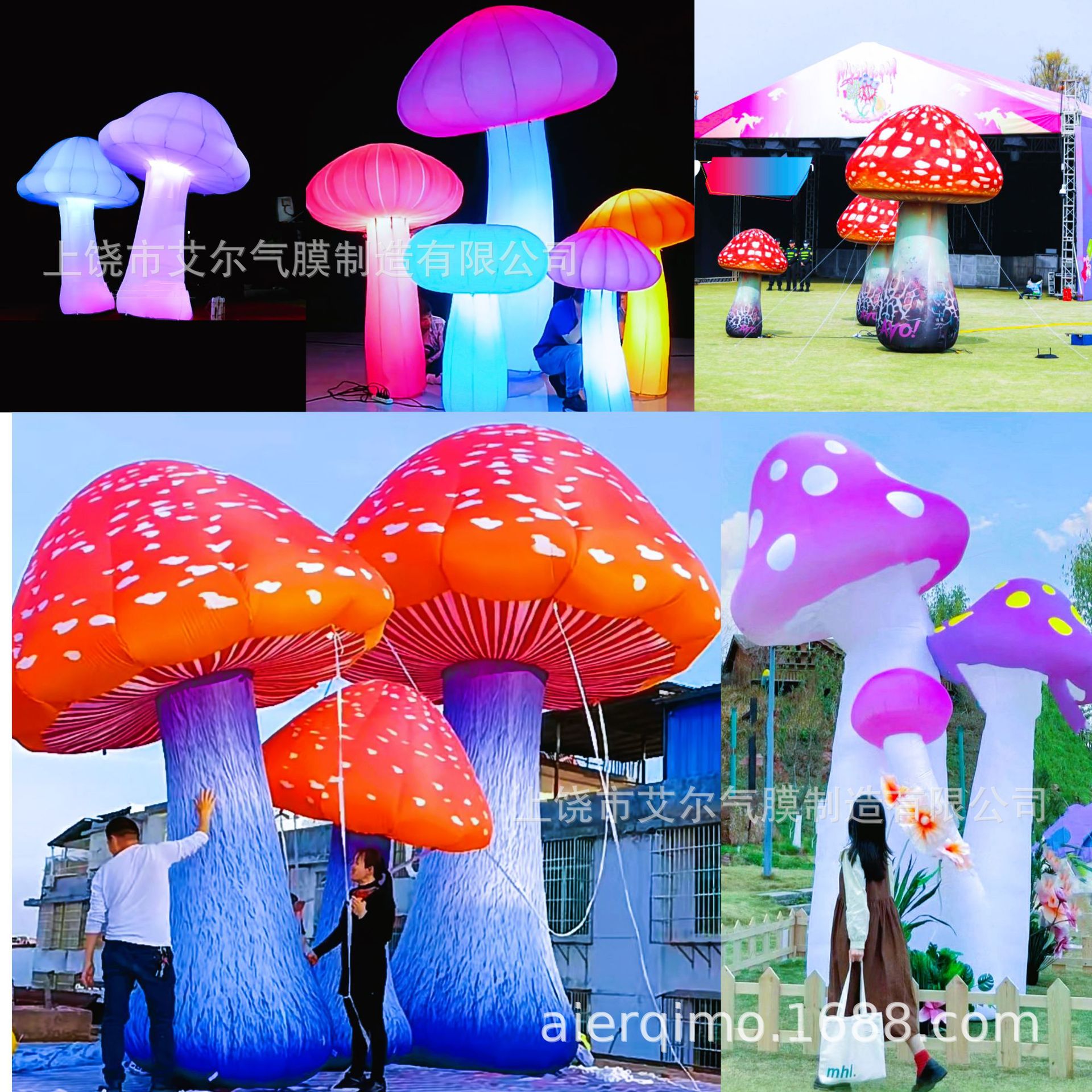 源头工厂乐园装饰充气蘑菇模型 牛津布充气发光彩色仿真蘑菇气模