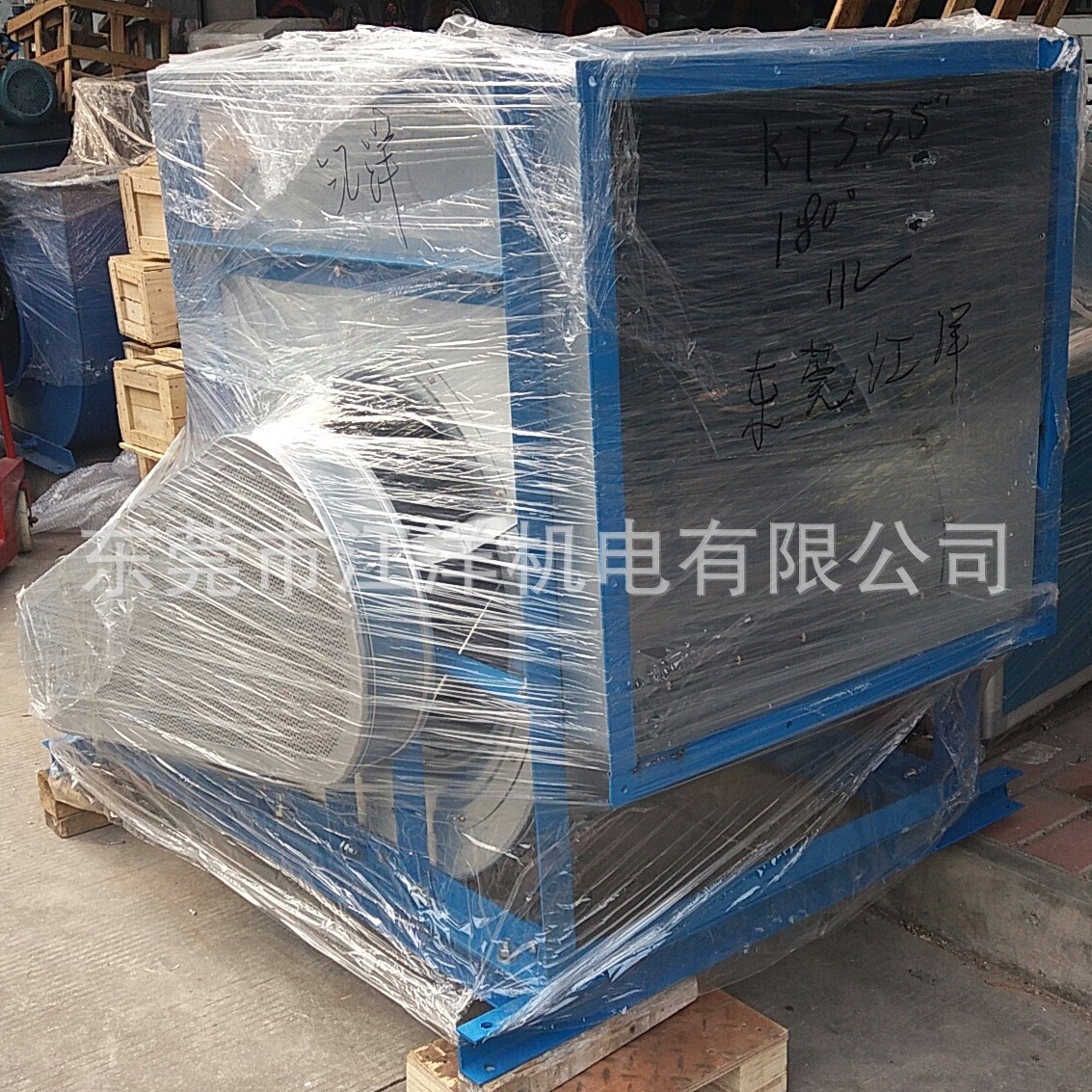 佛山POPULA九洲普惠空调送风机KTS-15/3KW离心式双进风送风机