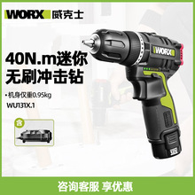 ����ʿ����WU131X늛_����ֳ�С�����荶๦��늄��ݽz������