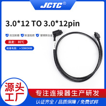 �F؛pvc�⚤����ģ�K�B�Ӿ�3.0*12 TO 3.0*12pin����ģ�K�B�Ӿ�