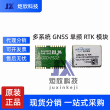 UM220-IV NK ���lRTKģ�K GPS����ģ�M ��о��ͨGNSS�_�l��RS232