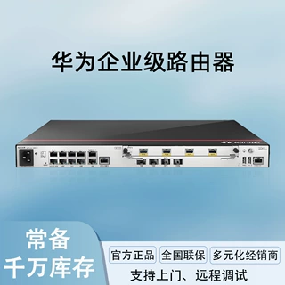 华为路由器AR6140E-S/AR6280-S/AR6300-S 核心框式万兆千兆路由器
