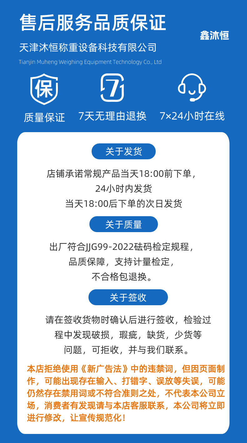 不锈钢锁形砝码详情图 (10)