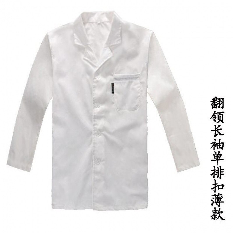 シェフ服キッチンベーキングホテル食堂レストランシェフ作業服半袖通気性薄い白い長袖|undefined